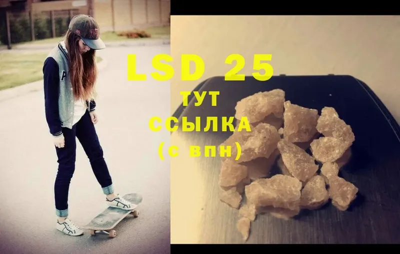 где купить наркоту  Апатиты  LSD-25 экстази ecstasy 