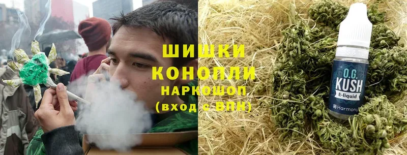 Бошки Шишки SATIVA & INDICA  Апатиты 